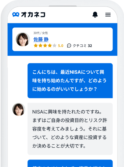 サービスのイメージ