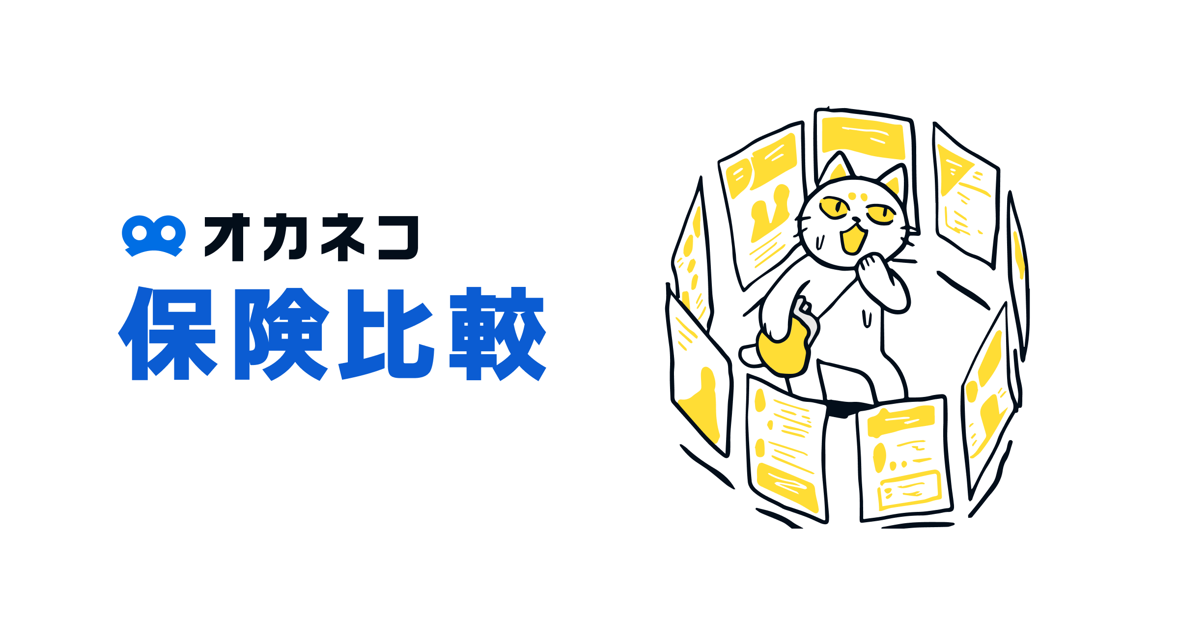訳あり】 0726721234は高槻警察署 - 電話やSMSの用件を知りたい
